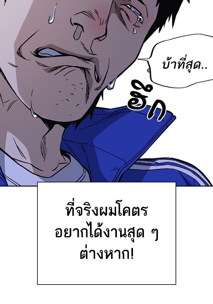 study group à¸•à¸­à¸™à¸—à¸µà¹ˆ 200 (13)