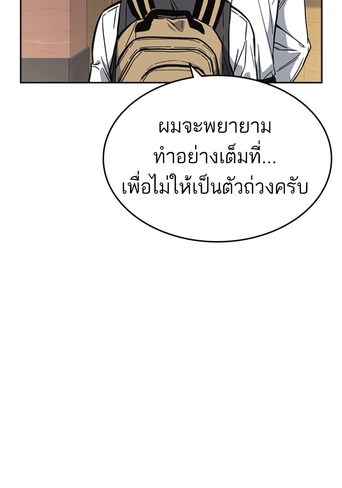 study group à¸•à¸­à¸™à¸—à¸µà¹ˆ 198 (138)