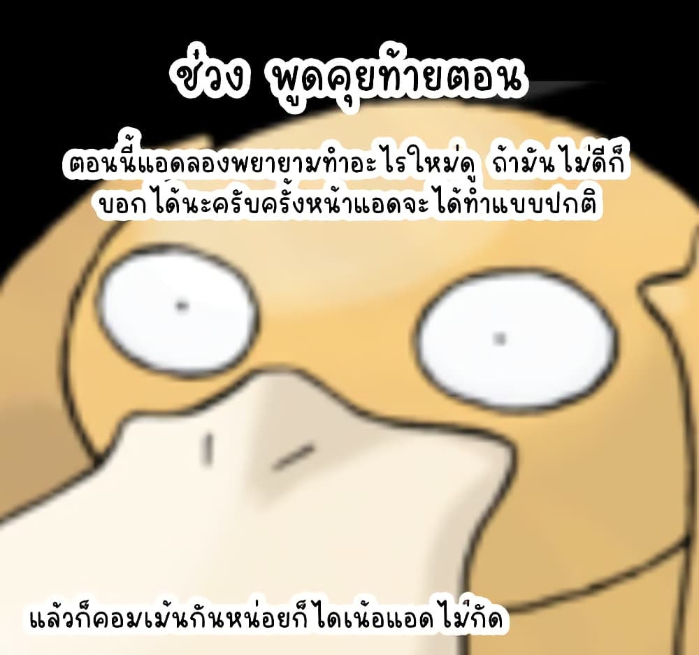 Juujika no Rokunin à¸à¸²à¸‡à¹€à¸‚à¸™à¸ªà¸µà¸Šà¸²à¸” 69 (17)