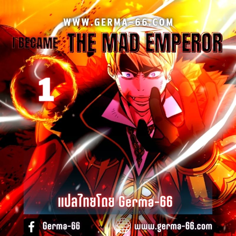 i became the mad emperor 1.01