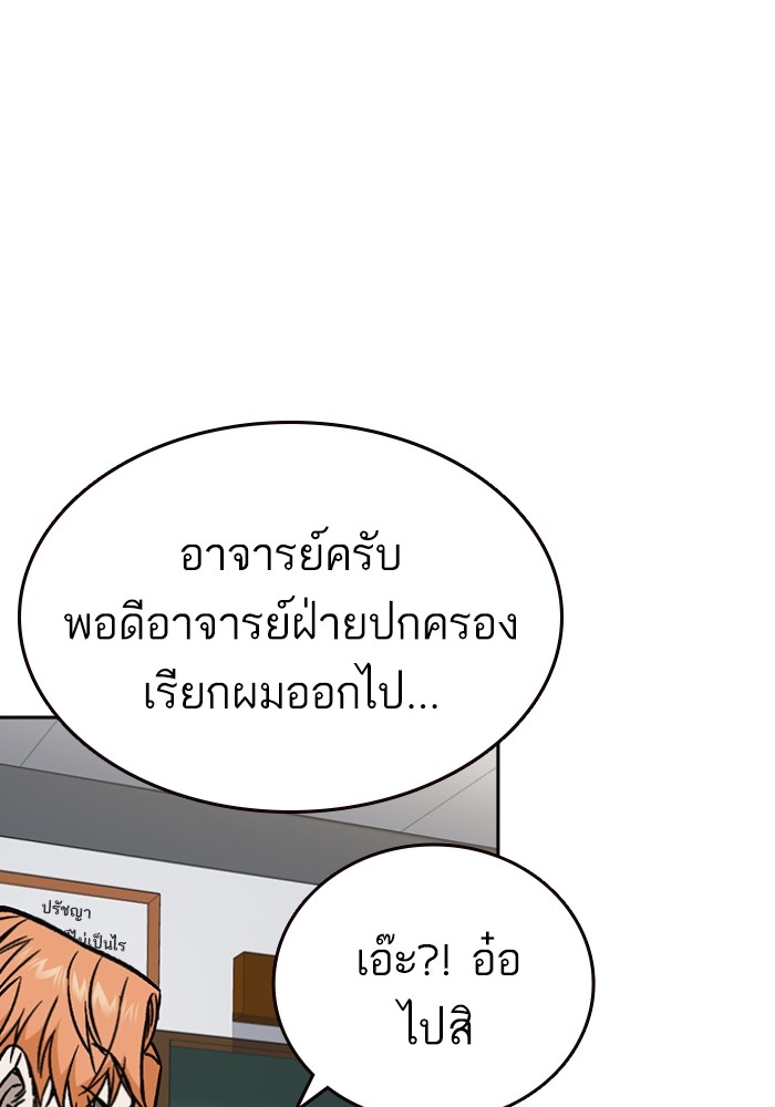 study group à¸•à¸­à¸™à¸—à¸µà¹ˆ 197 (115)