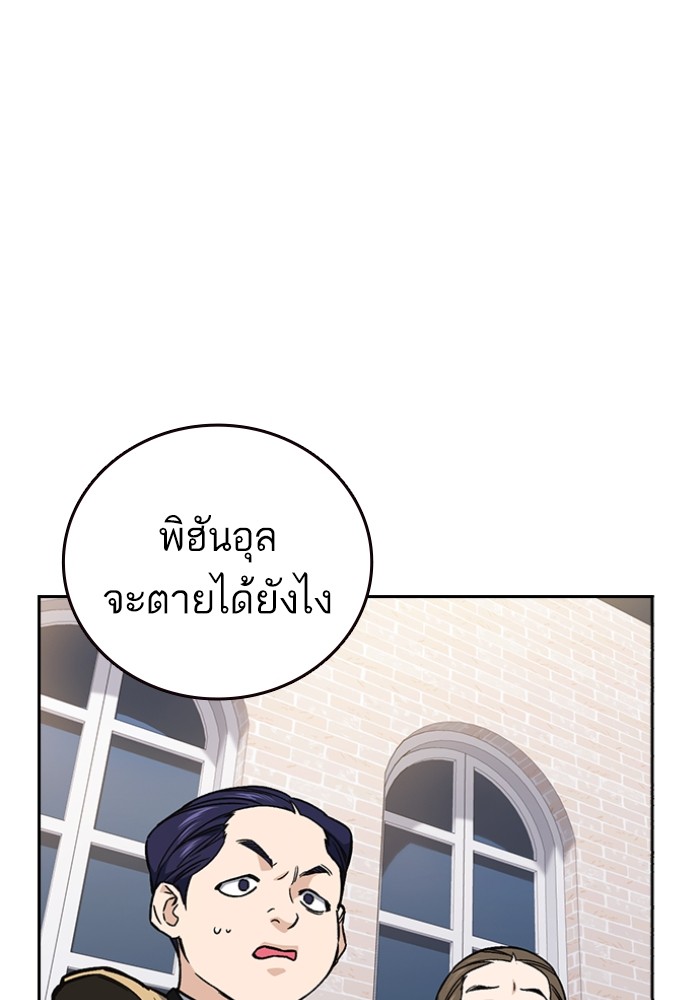 study group à¸•à¸­à¸™à¸—à¸µà¹ˆ 198 (10)