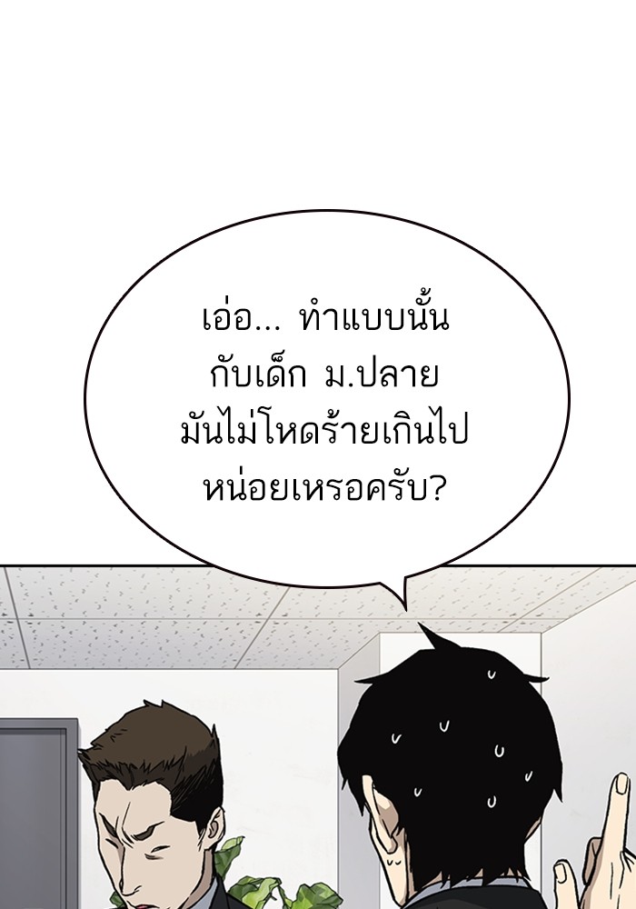 study group à¸•à¸­à¸™à¸—à¸µà¹ˆ 200 (34)