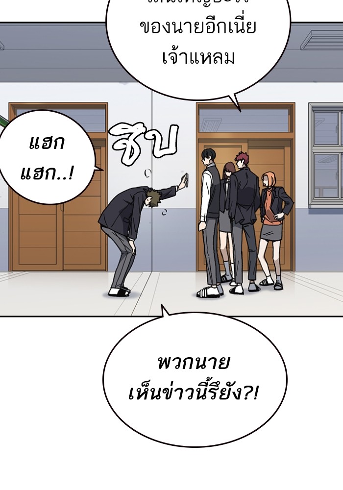 study group à¸•à¸­à¸™à¸—à¸µà¹ˆ 196 (132)