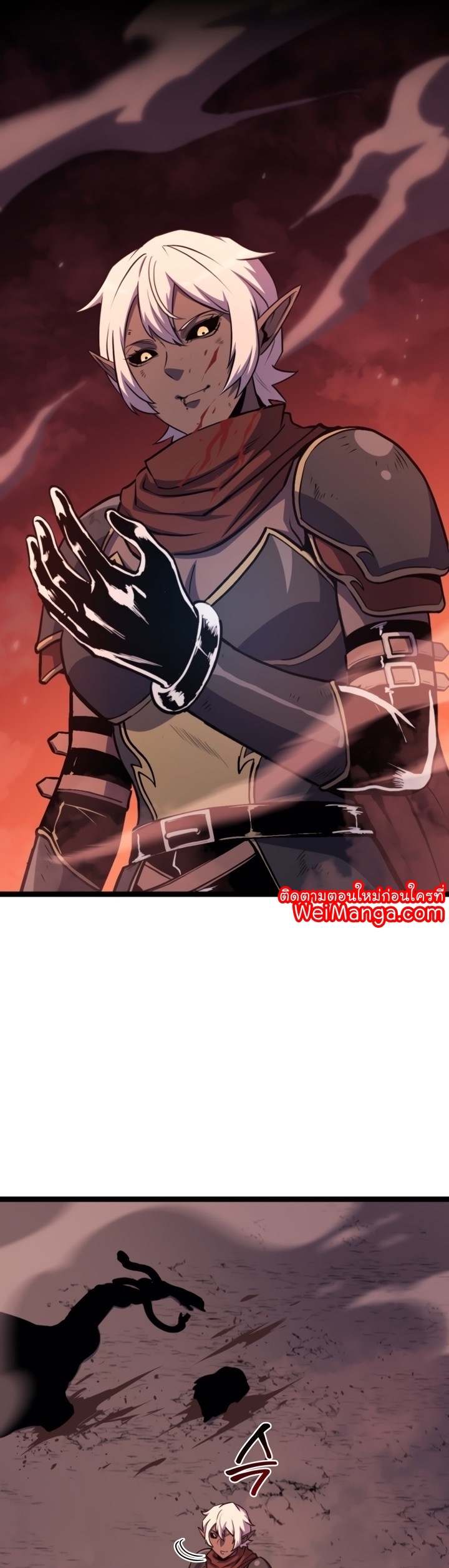 Wei Manga Manhwa Max Level Returner 194 (16)