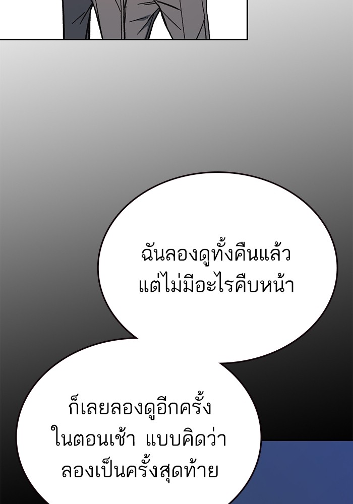 study group à¸•à¸­à¸™à¸—à¸µà¹ˆ 203 (105)