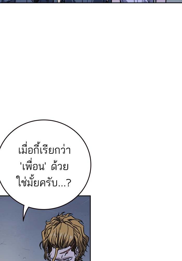 study group à¸•à¸­à¸™à¸—à¸µà¹ˆ 196 (12)