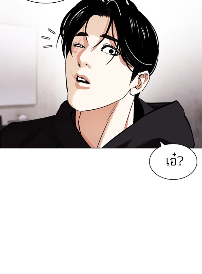 Lookism 423 020