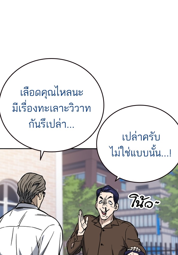 study group à¸•à¸­à¸™à¸—à¸µà¹ˆ 198 (57)