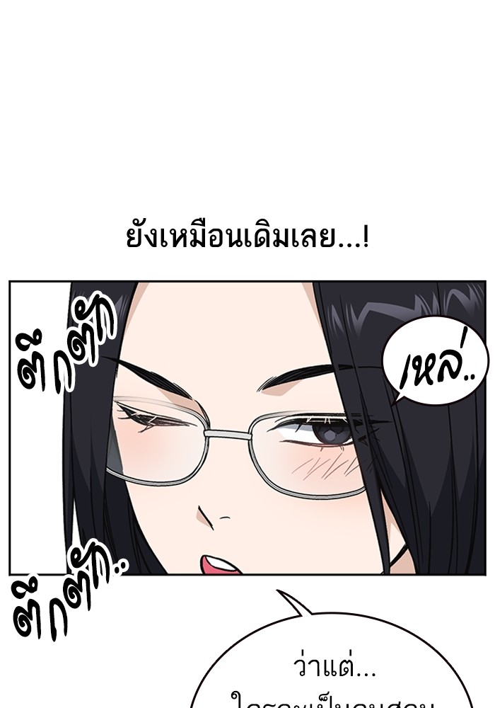 study group à¸•à¸­à¸™à¸—à¸µà¹ˆ 204 (42)