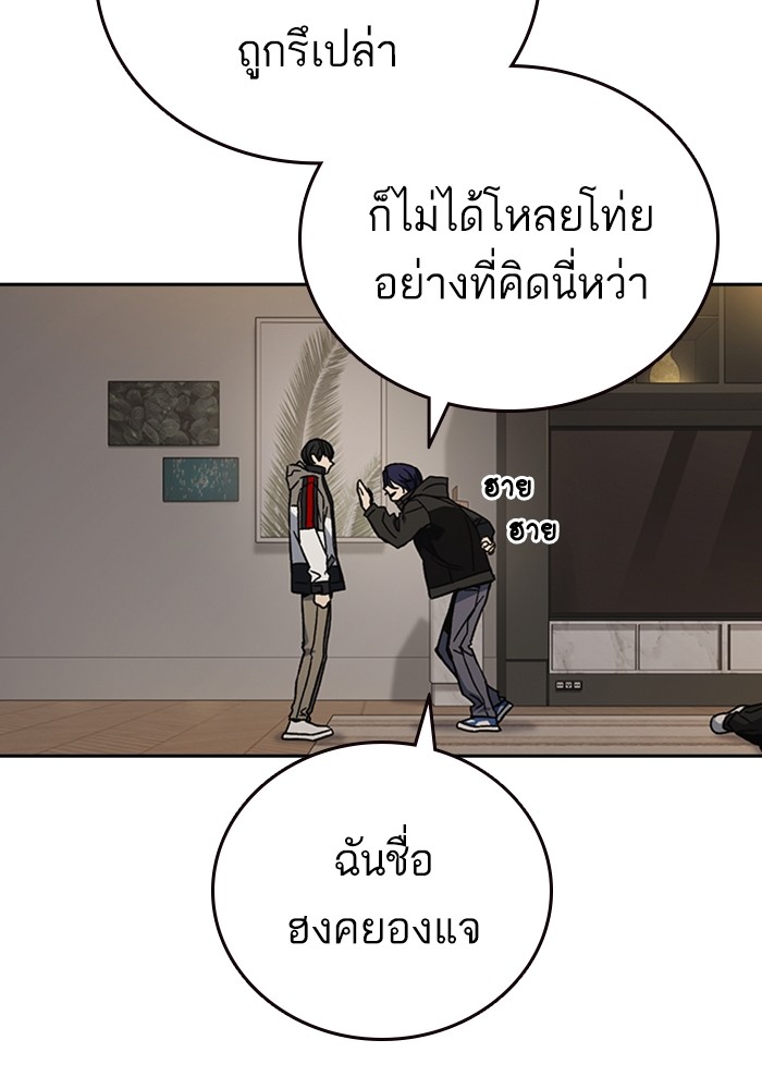 study group à¸•à¸­à¸™à¸—à¸µà¹ˆ 206 (43)