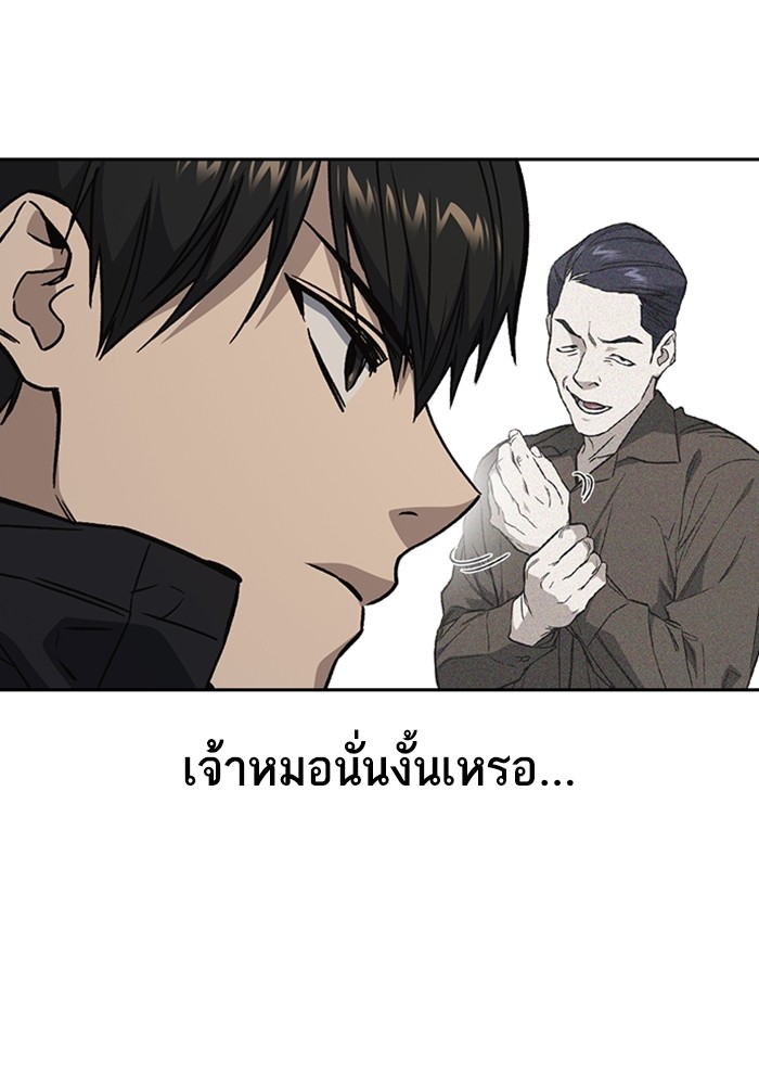 study group à¸•à¸­à¸™à¸—à¸µà¹ˆ 206 (48)