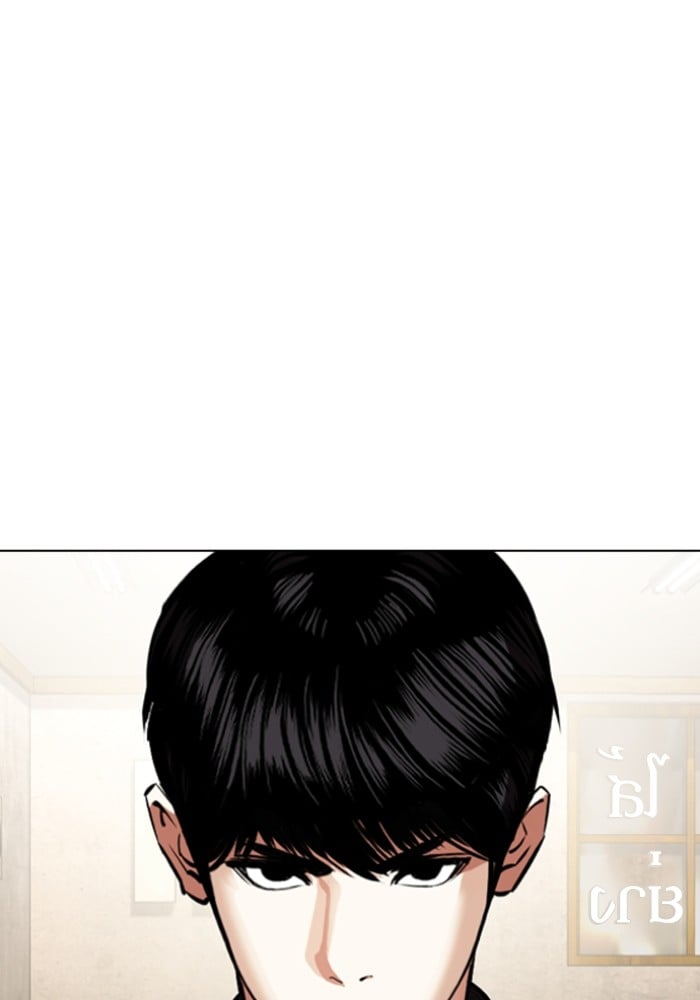 LOOKISM 430 157