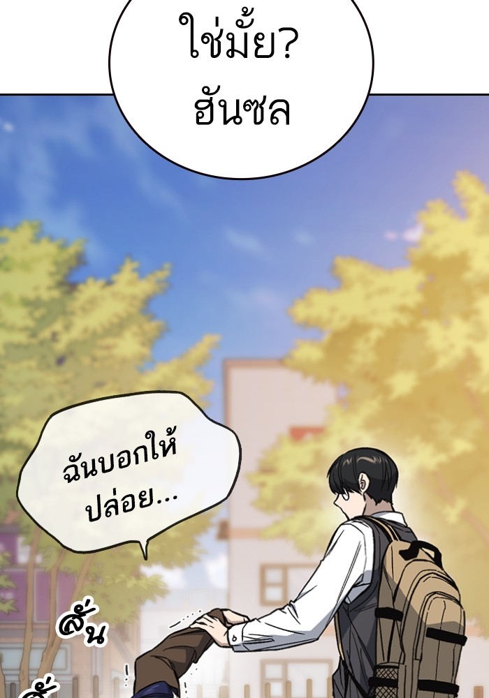 study group à¸•à¸­à¸™à¸—à¸µà¹ˆ 198 (12)