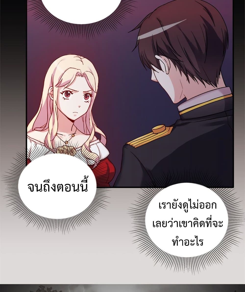 What It Takes to be a Villainess เธ•เธญเธเธ—เธตเน 13 (21)