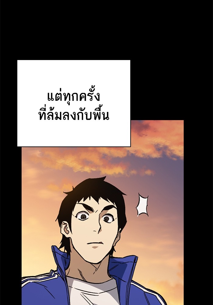 study group à¸•à¸­à¸™à¸—à¸µà¹ˆ 202 (49)