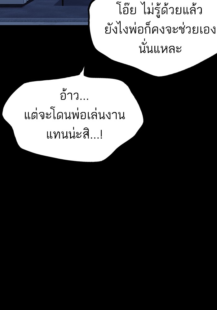 study group à¸•à¸­à¸™à¸—à¸µà¹ˆ 210 (9)