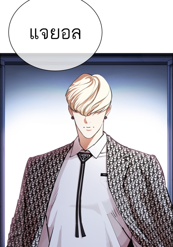 LOOKISM 430 178