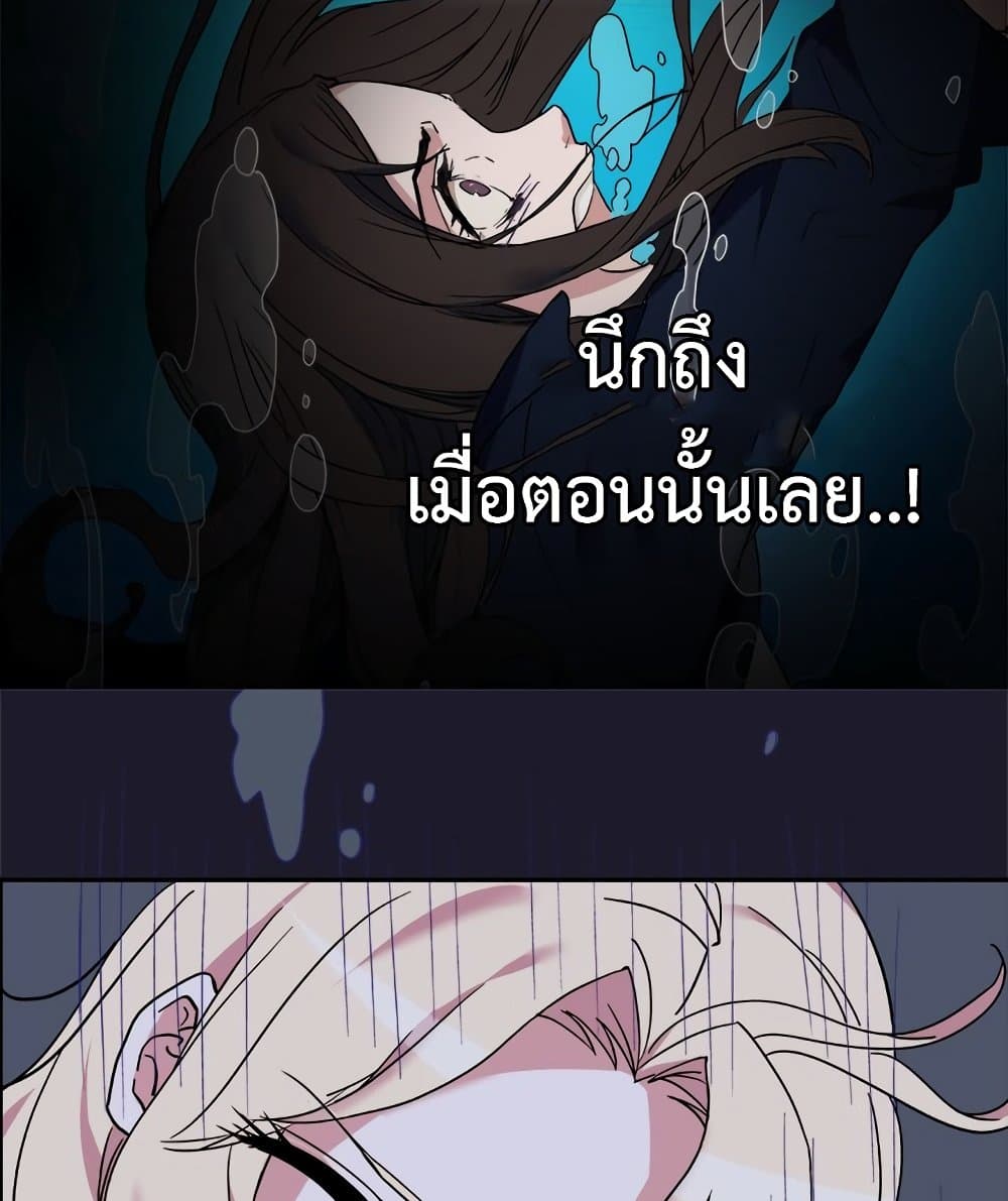 What It Takes to be a Villainess เธ•เธญเธเธ—เธตเน 13 (52)