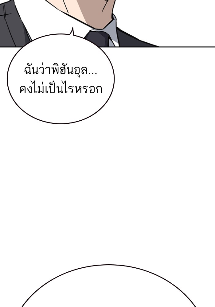 study group à¸•à¸­à¸™à¸—à¸µà¹ˆ 197 (46)