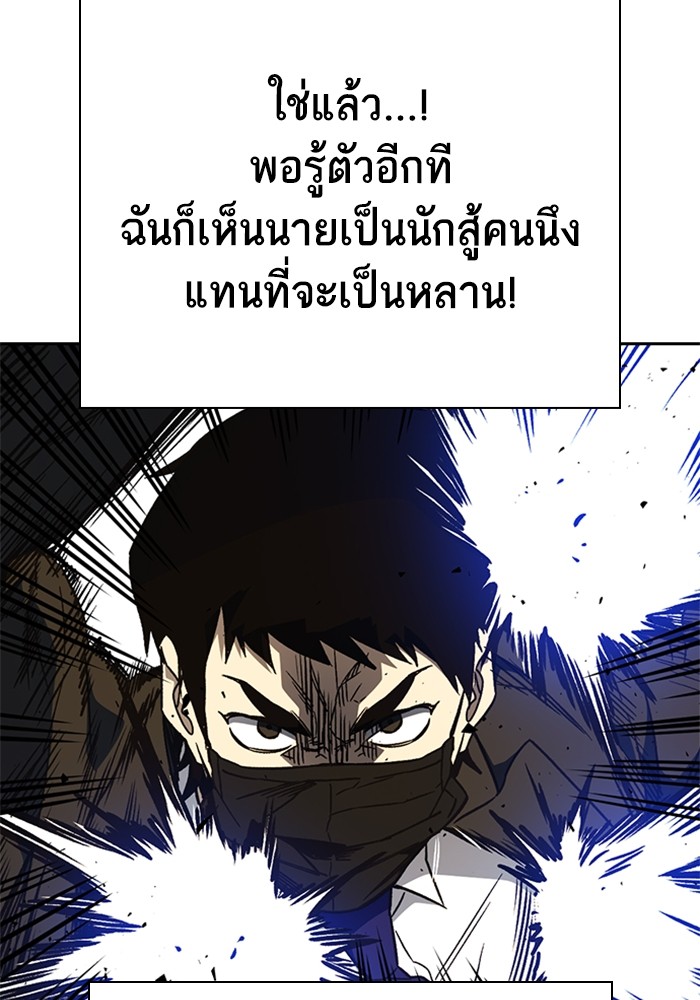 study group à¸•à¸­à¸™à¸—à¸µà¹ˆ 202 (67)