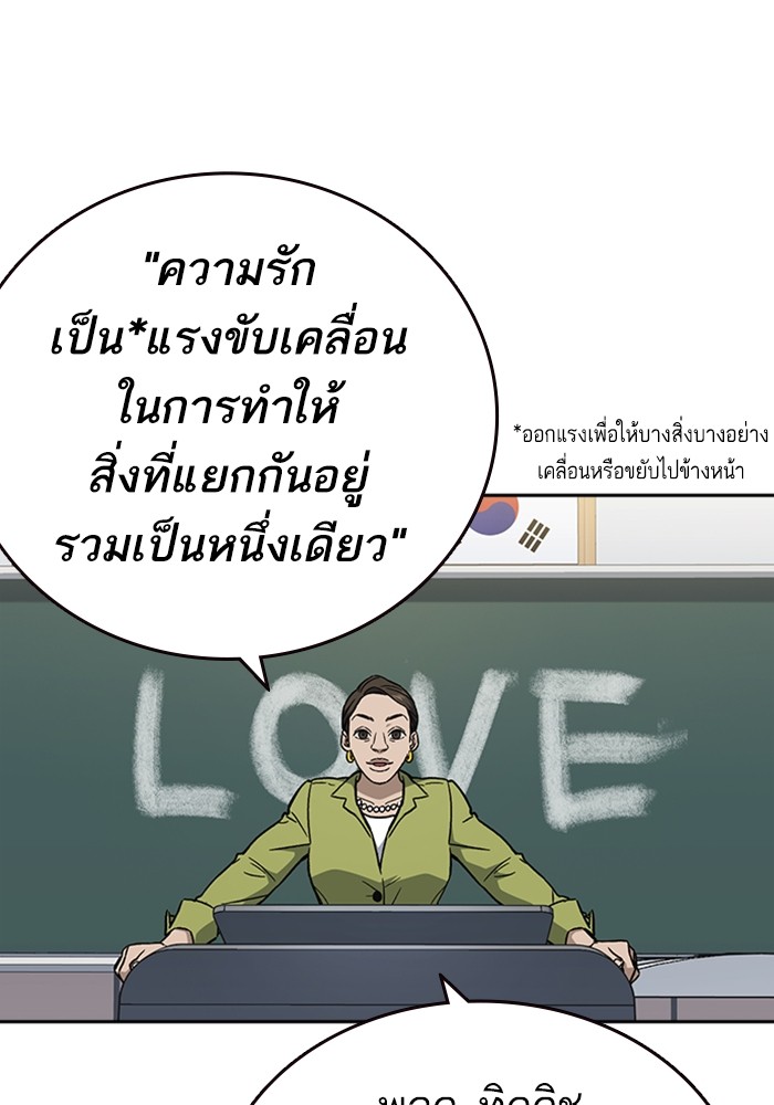 study group à¸•à¸­à¸™à¸—à¸µà¹ˆ 204 (3)