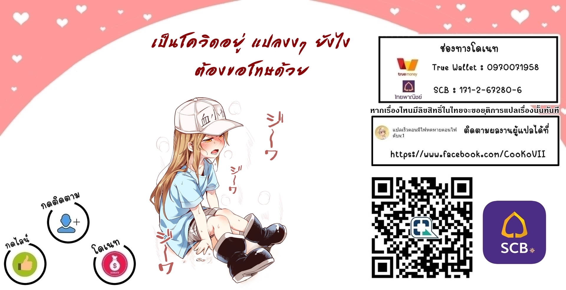 Ore no Ie ga Maryoku Spot datta Ken ร ยธโ€ขร ยธยญร ยธโขร ยธโ€”ร ยธยตร ยนห 168 (14)