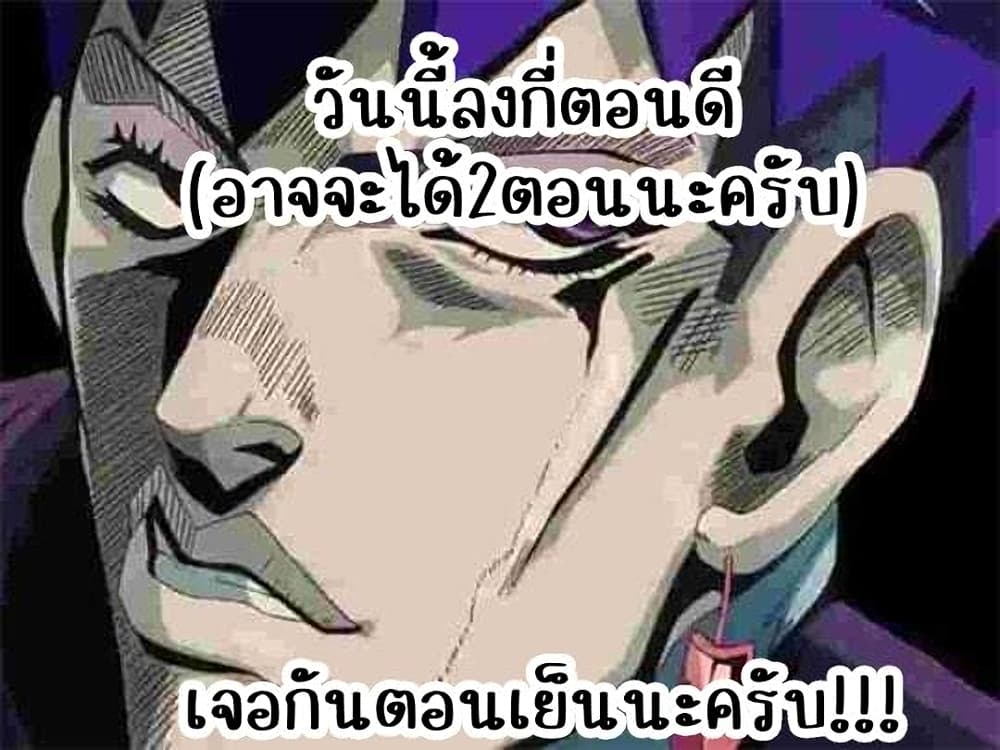 Juujika no Rokunin à¸à¸²à¸‡à¹€à¸‚à¸™à¸ªà¸µà¸Šà¸²à¸” 76 (15)