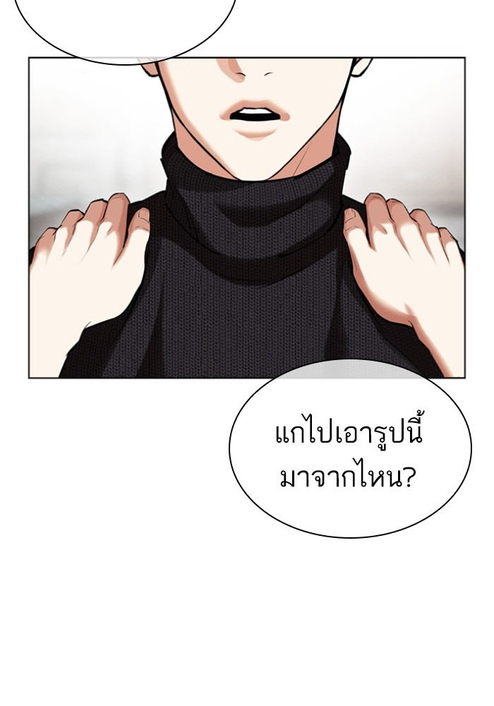 LOOKISM 433 013