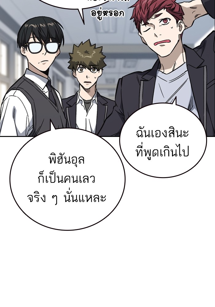 study group à¸•à¸­à¸™à¸—à¸µà¹ˆ 197 (44)