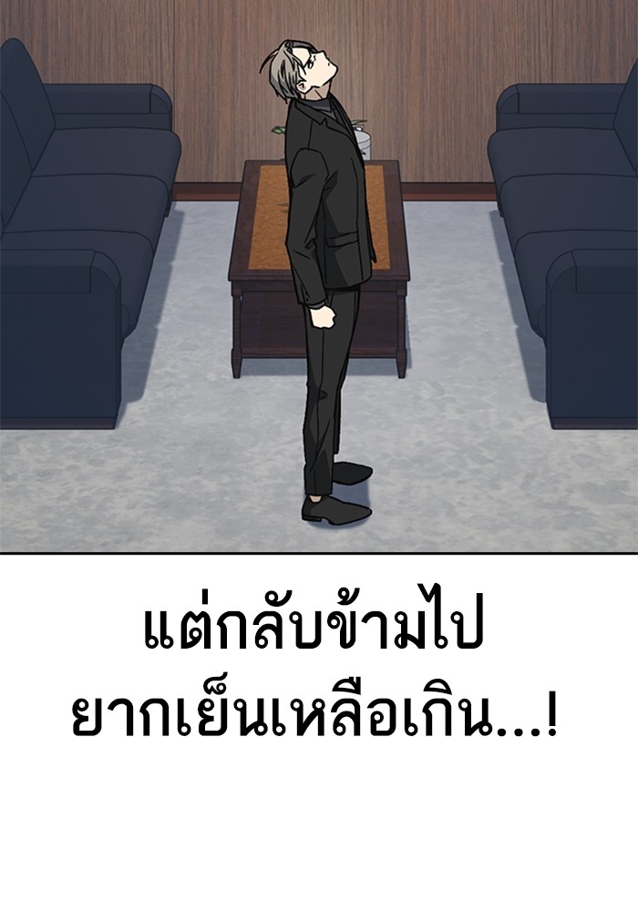 study group à¸•à¸­à¸™à¸—à¸µà¹ˆ 204 (114)