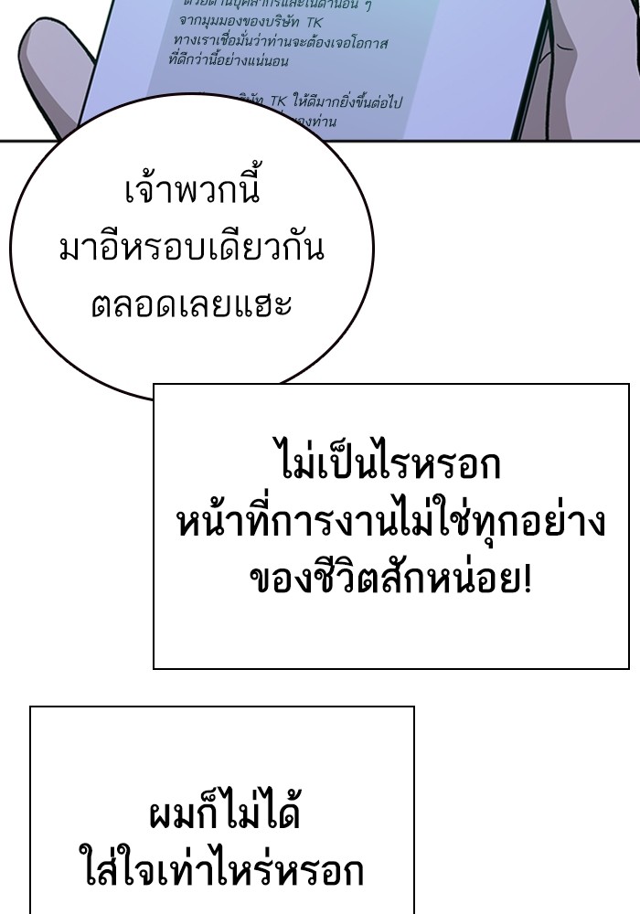 study group à¸•à¸­à¸™à¸—à¸µà¹ˆ 200 (11)