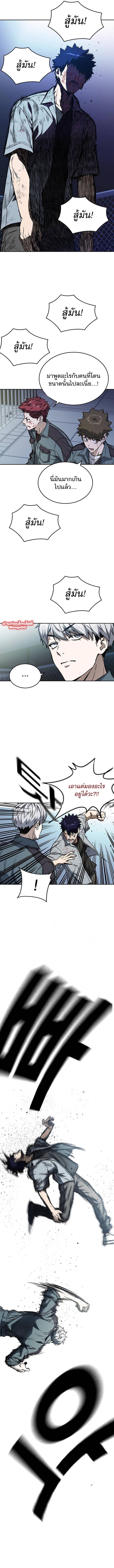 Study Group à¸•à¸­à¸™à¸—à¸µà¹ˆ176 (8)