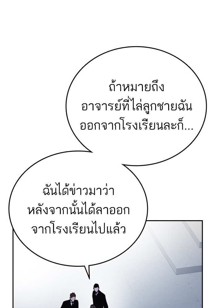 study group à¸•à¸­à¸™à¸—à¸µà¹ˆ 196 (50)