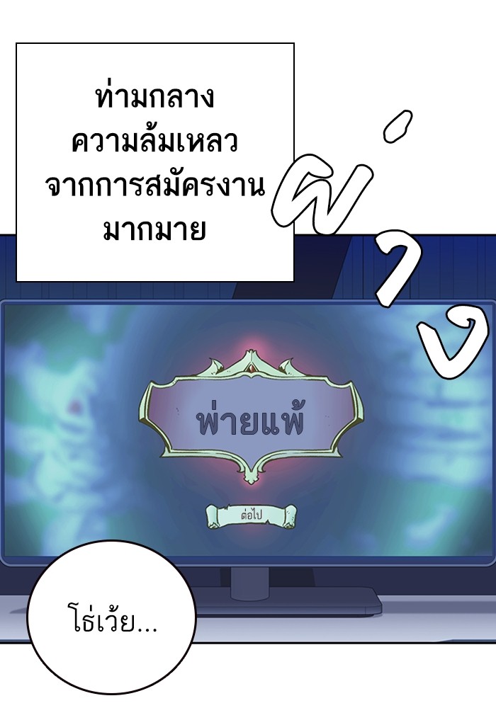 study group à¸•à¸­à¸™à¸—à¸µà¹ˆ 200 (16)