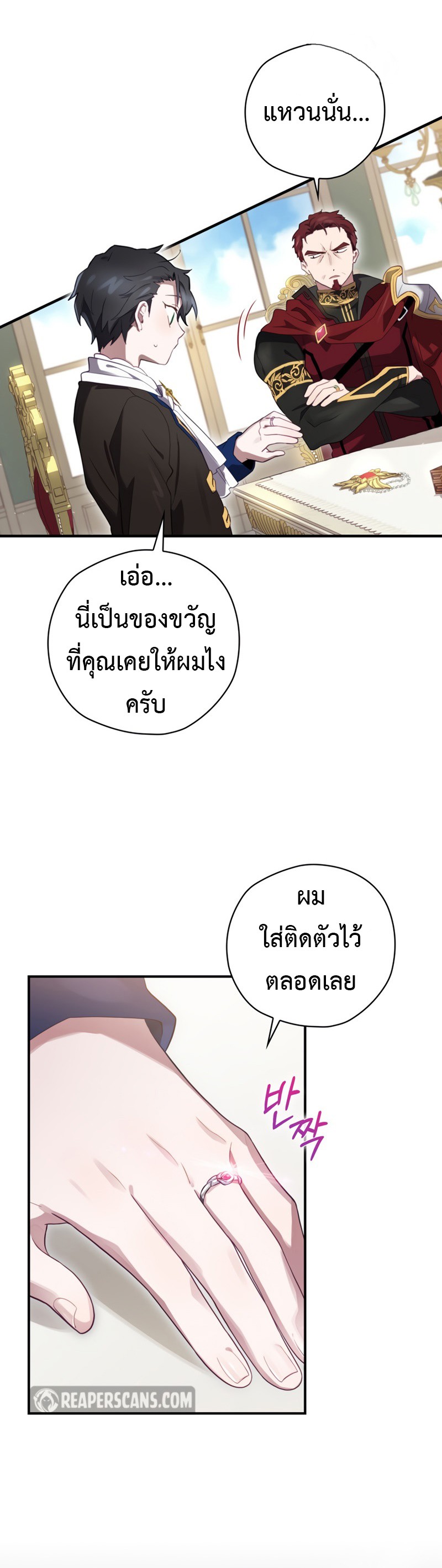 Ending Maker 14 (4)