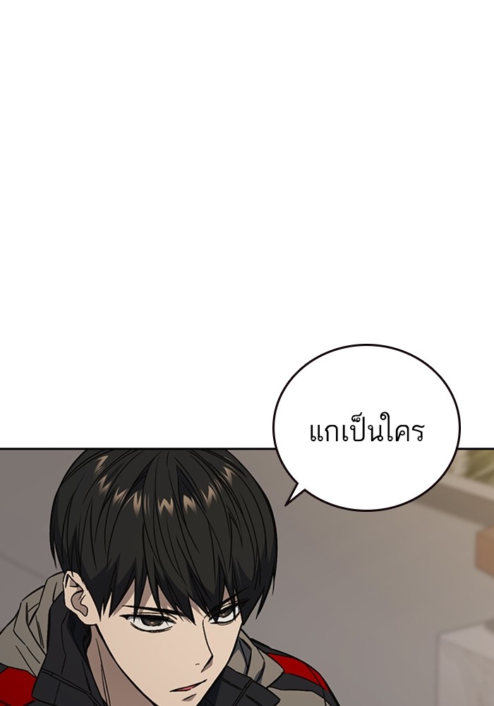 study group à¸•à¸­à¸™à¸—à¸µà¹ˆ 206 (44)