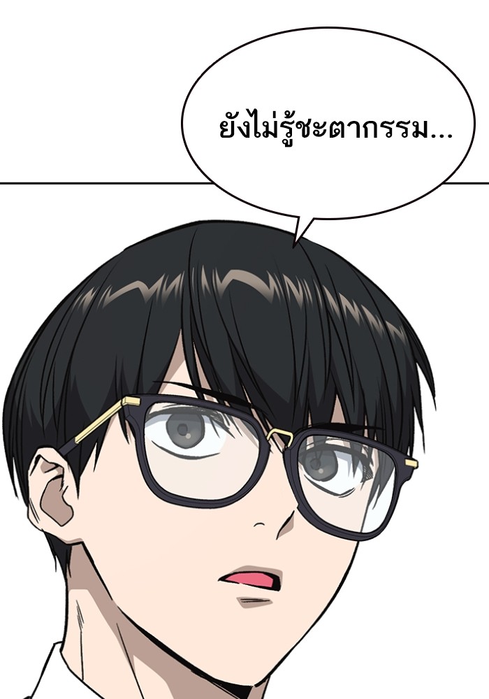 study group à¸•à¸­à¸™à¸—à¸µà¹ˆ 197 (45)