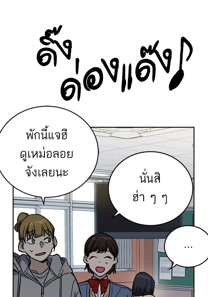 study group à¸•à¸­à¸™à¸—à¸µà¹ˆ 204 (16)