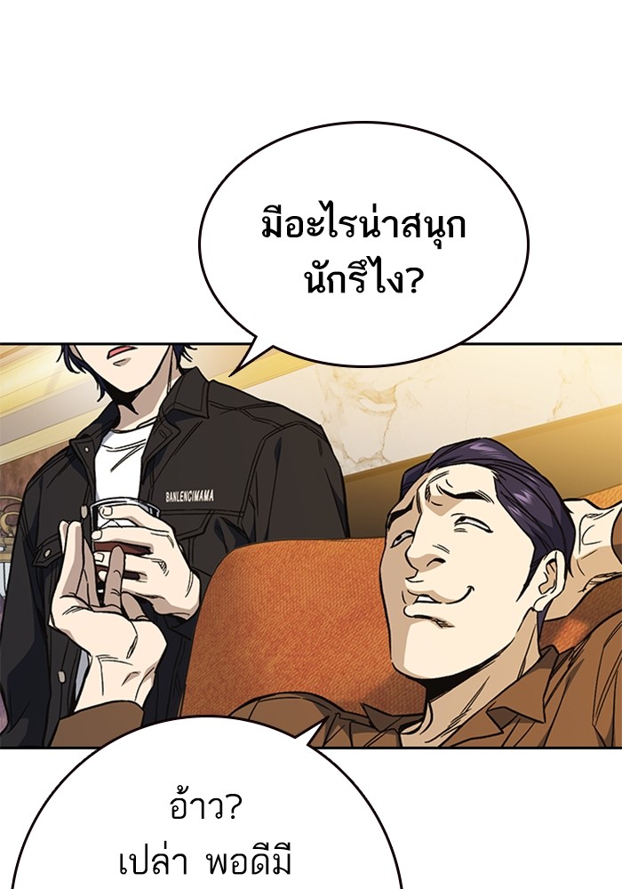 study group à¸•à¸­à¸™à¸—à¸µà¹ˆ 201 (128)