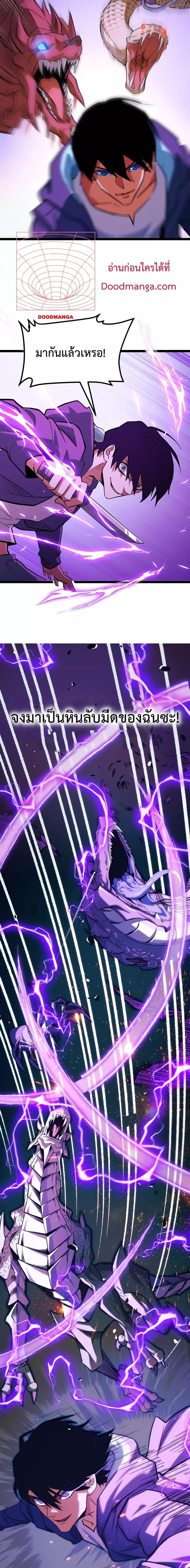 Talent Reaper â€“ à¸£à¸°à¸šà¸šà¸ªà¸°à¸ªà¸¡à¸žà¸£à¸ªà¸§à¸£à¸£à¸„à¹Œà¸ªà¸¸à¸”à¹à¸à¸£à¹ˆà¸‡ à¸•à¸­à¸™à¸—à¸µà¹ˆ 4 (16)