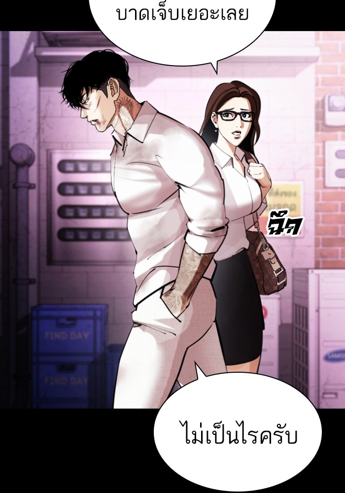 LOOKISM 430 114