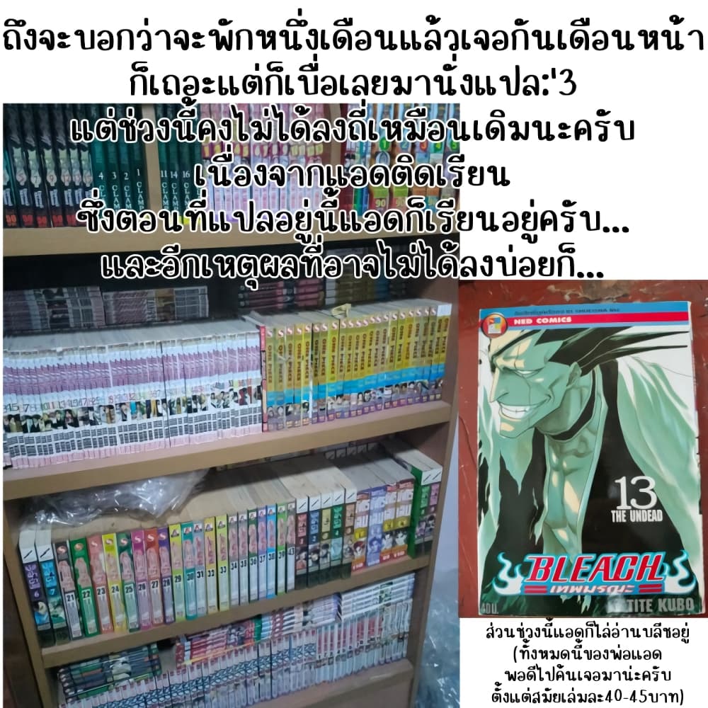 Juujika no Rokunin à¸à¸²à¸‡à¹€à¸‚à¸™à¸ªà¸µà¸Šà¸²à¸” 101 (19)