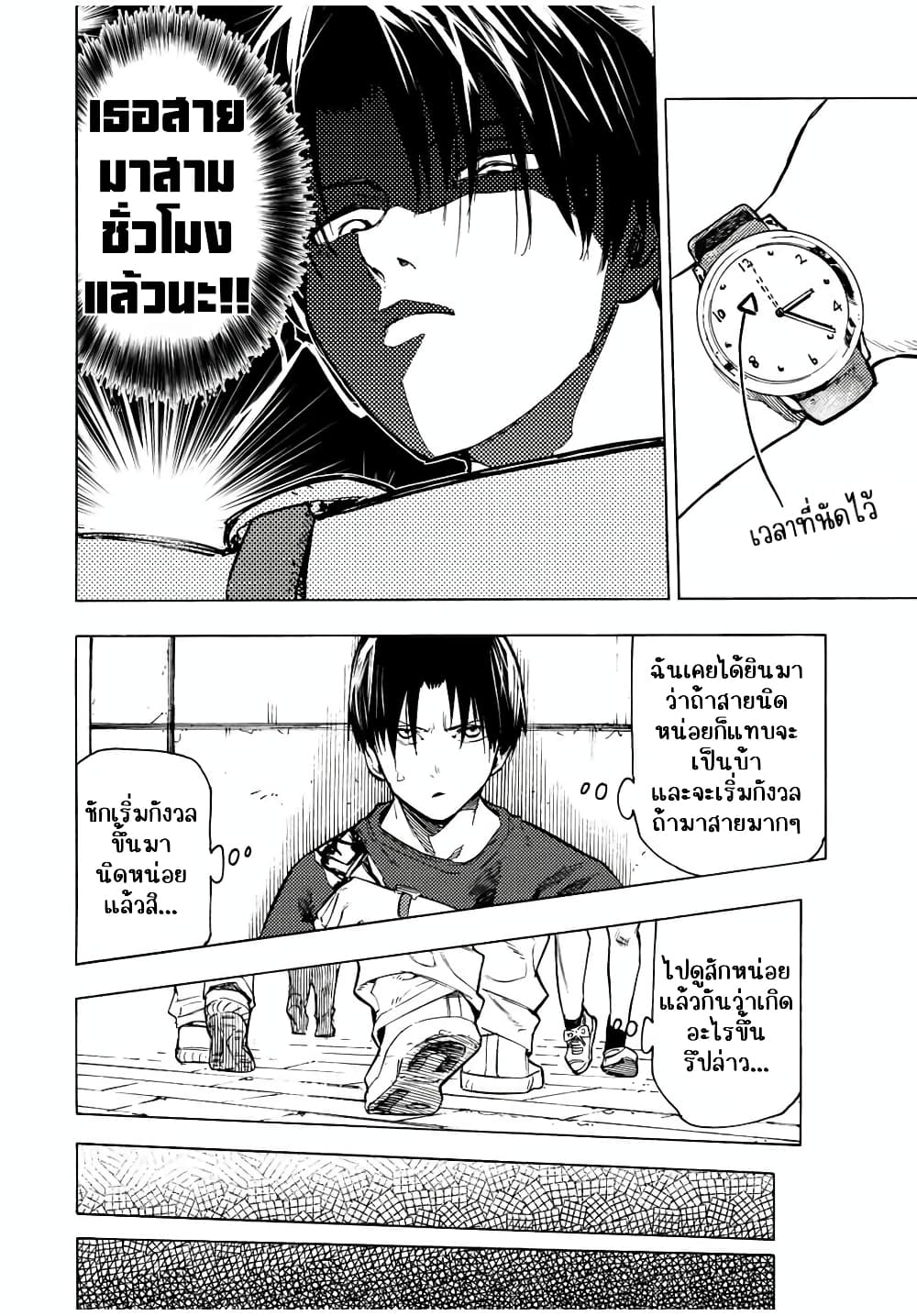 Juujika no Rokunin à¸à¸²à¸‡à¹€à¸‚à¸™à¸ªà¸µà¸Šà¸²à¸” 101 (6)