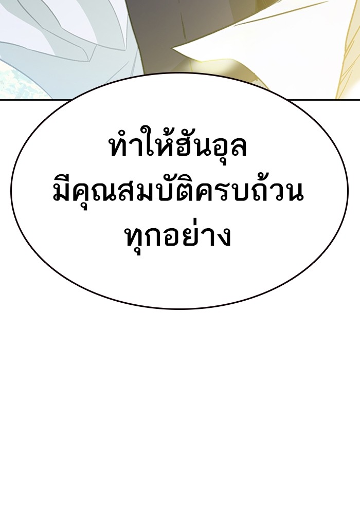 study group à¸•à¸­à¸™à¸—à¸µà¹ˆ 200 (99)