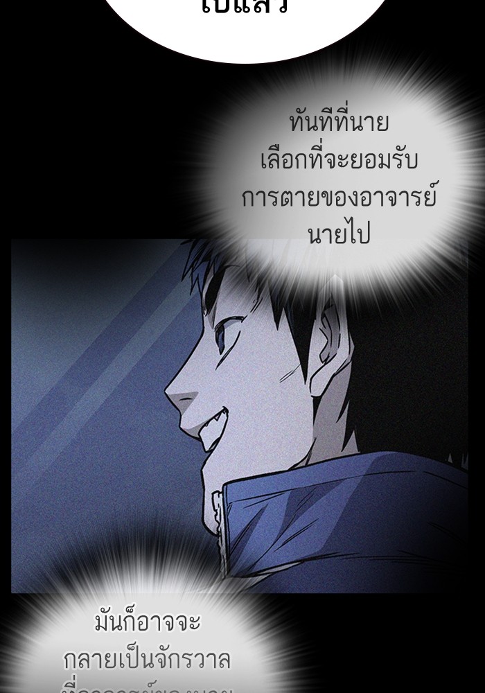 study group à¸•à¸­à¸™à¸—à¸µà¹ˆ 200 (58)