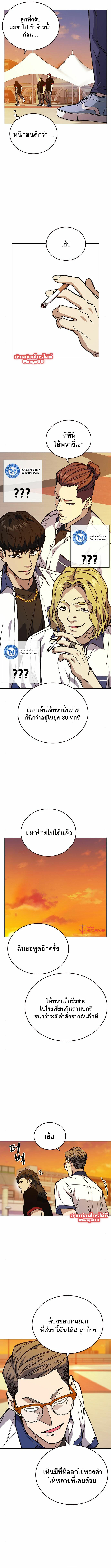 Study Group à¹à¸à¹Šà¸‡à¹€à¸”à¹‡à¸à¹€à¸£à¸µà¸¢à¸™à¸«à¹‰à¸²à¸§à¸•à¸µà¸™ 164 (11)