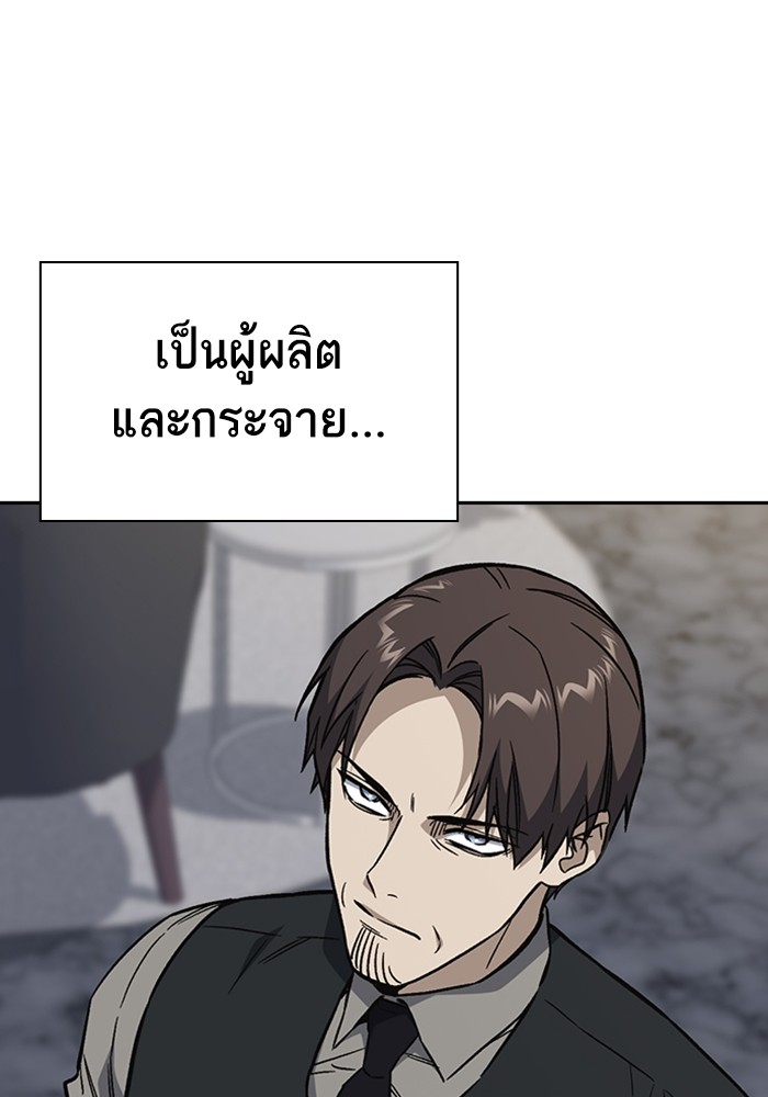 study group à¸•à¸­à¸™à¸—à¸µà¹ˆ 210 (83)