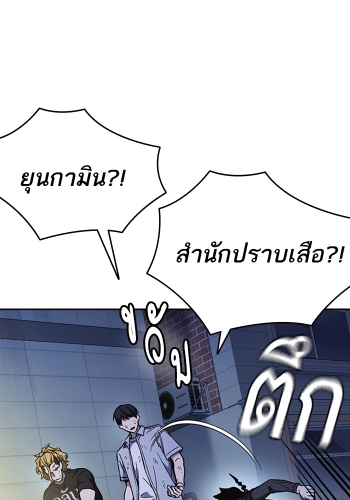 study group à¸•à¸­à¸™à¸—à¸µà¹ˆ 195 (3)