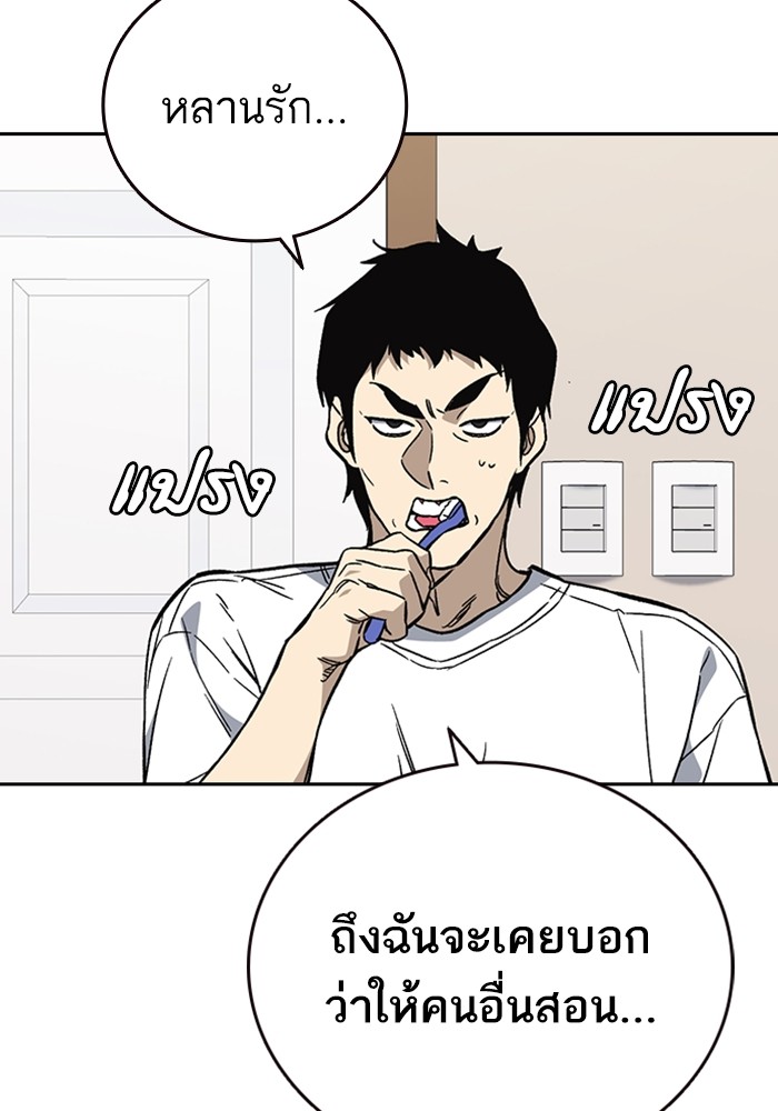 study group à¸•à¸­à¸™à¸—à¸µà¹ˆ 203 (143)